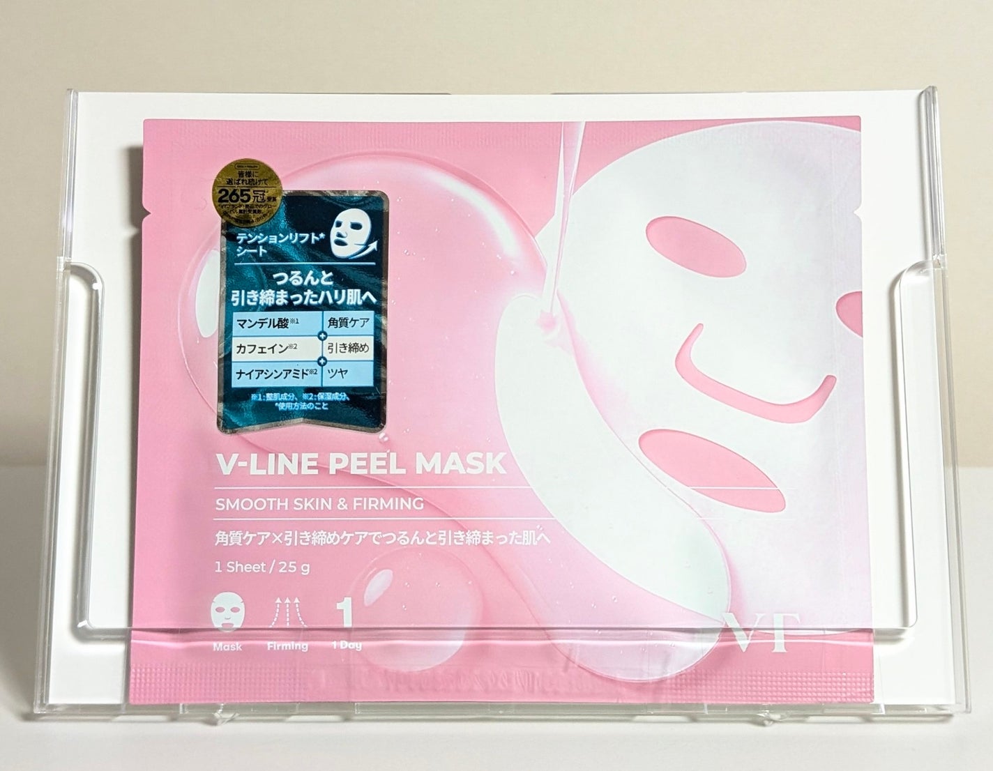 V-LINE PEEL MASK/VT/シートマスク・パックを使ったクチコミ(1枚目)