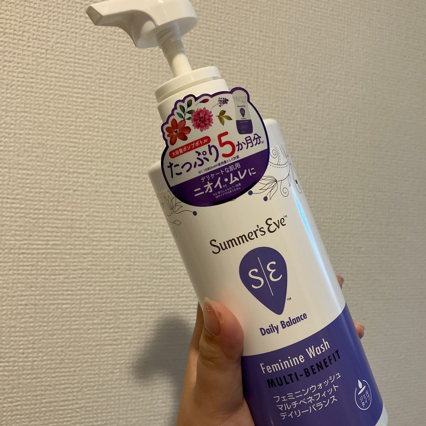 フェミニンウォッシュ マルチベネフィット デイリーバランス/Summer's Eve(サマーズイブ)/デリケートゾーンケアを使ったクチコミ(1枚目)