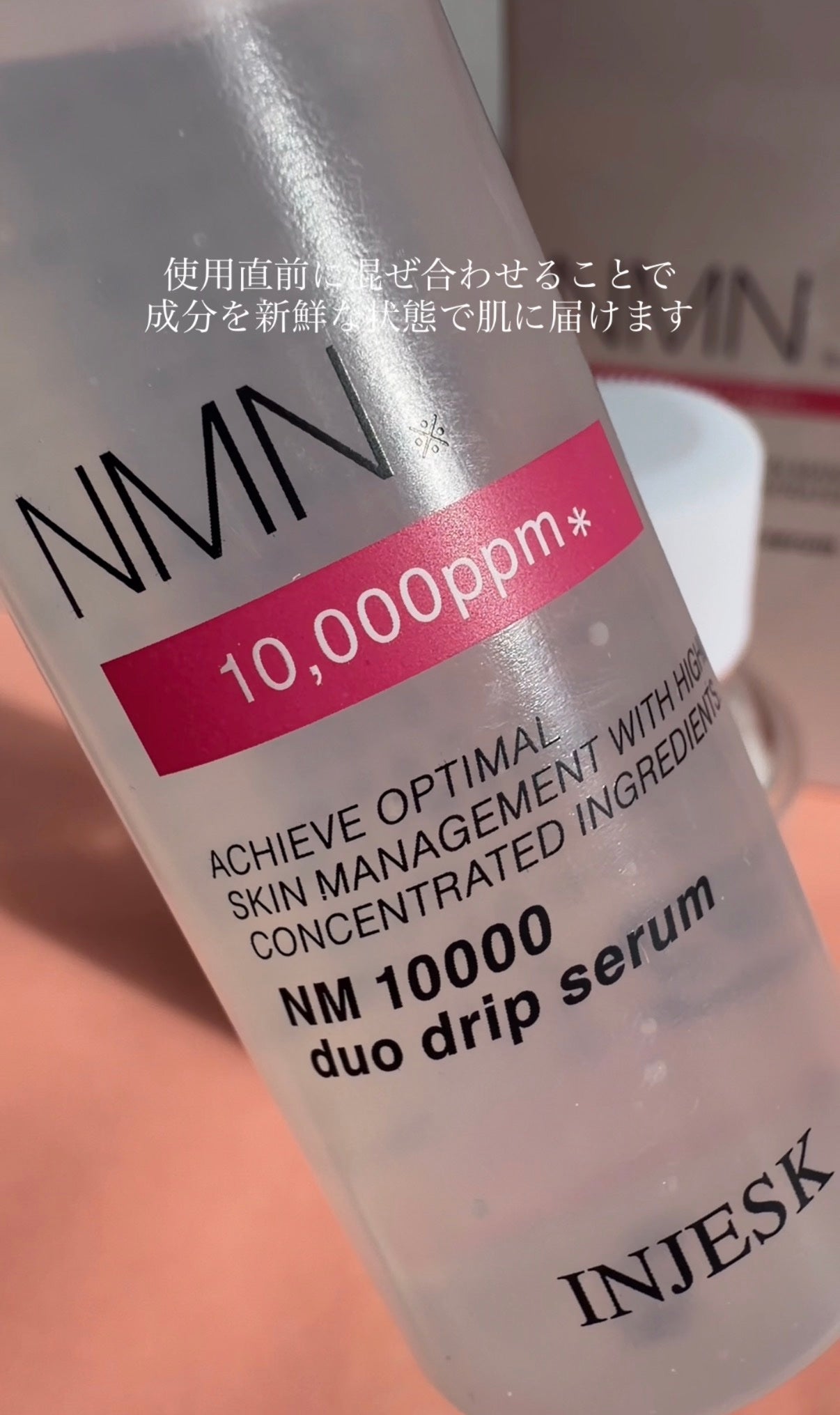 インジェスク NM 10000 デュオ ドリップ セラム/INJESK/美容液を使ったクチコミ(4枚目)