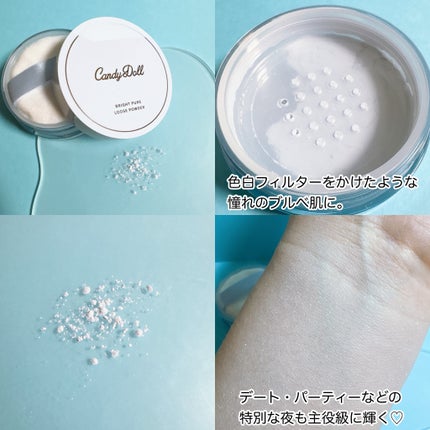 ブライトピュアルースパウダー/CandyDoll/ルースパウダーを使ったクチコミ(4枚目)