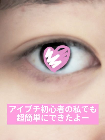 ルドゥーブル/ルドゥーブル/二重まぶた用アイテムを使ったクチコミ(1枚目)