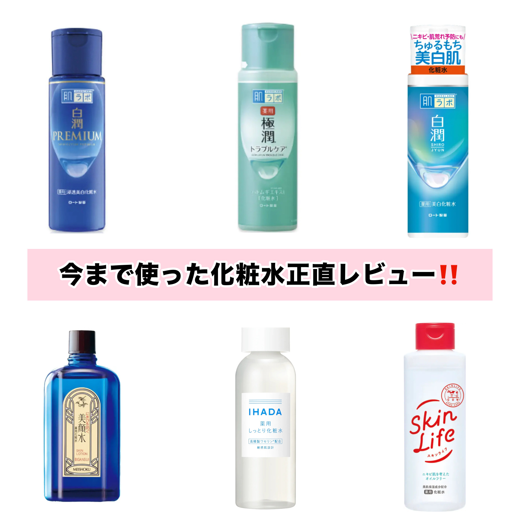 明色美顔水 薬用化粧水/美顔/化粧水を使ったクチコミ（1枚目）