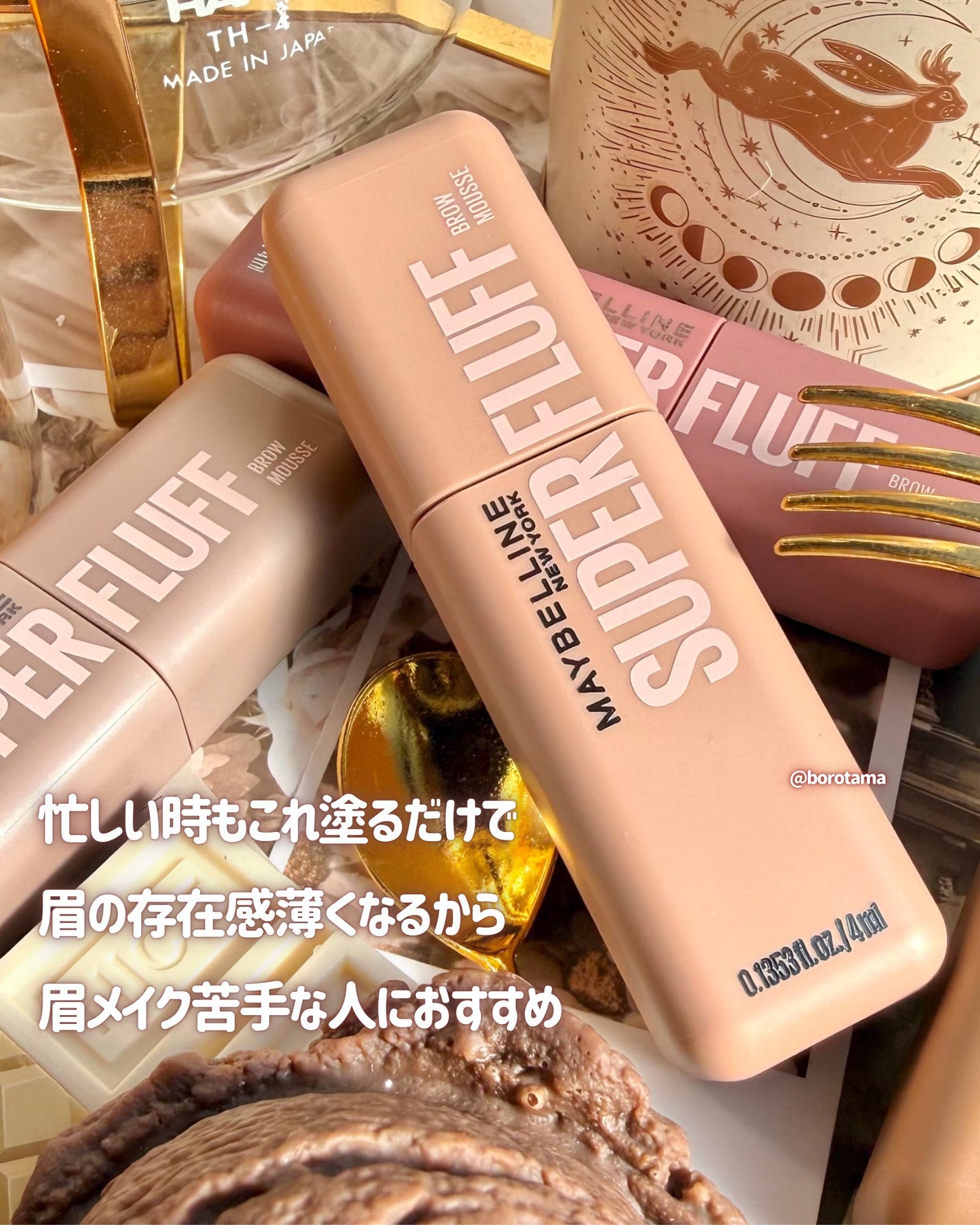 SP フラッフ ブロウ ムース/MAYBELLINE NEW YORK/眉マスカラを使ったクチコミ(8枚目)