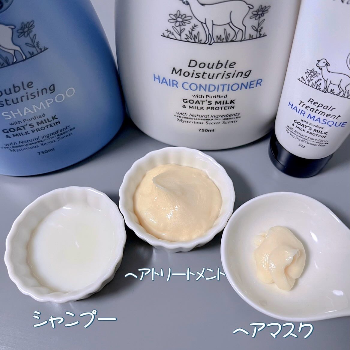 レイヴィー ダブルモイスチャー ヘアシャンプー GM／ヘアコンディショナー GM フルーティ＆フローラルな香り/Leivy/市販シャンプーを使ったクチコミ（3枚目）