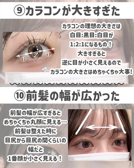 カバーパーフェクション チップコンシーラー/the SAEM/リキッドコンシーラーを使ったクチコミ(7枚目)