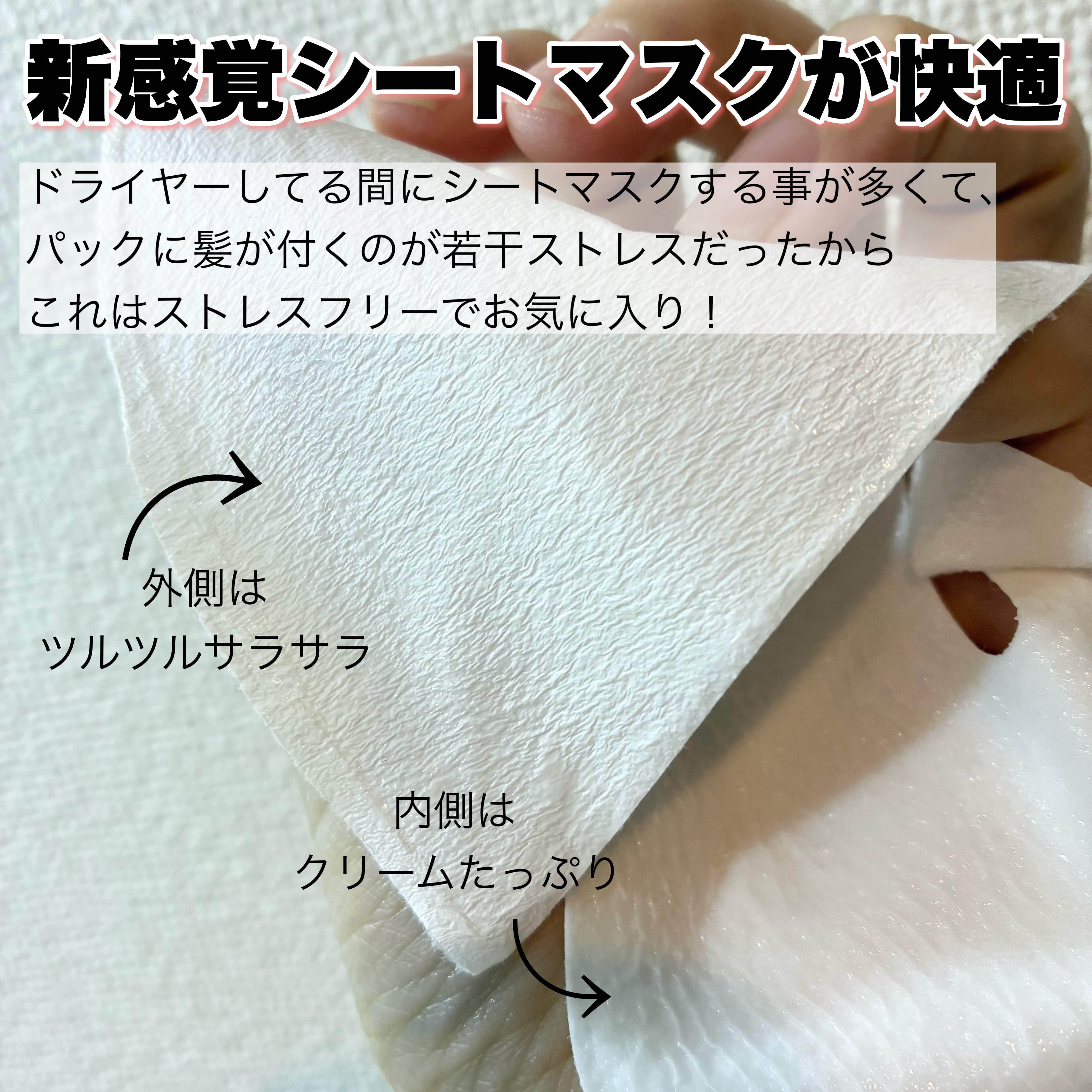 ポアブライトニングシミケアクリームラッピングパック/celimax/シートマスク・パックを使ったクチコミ（3枚目）