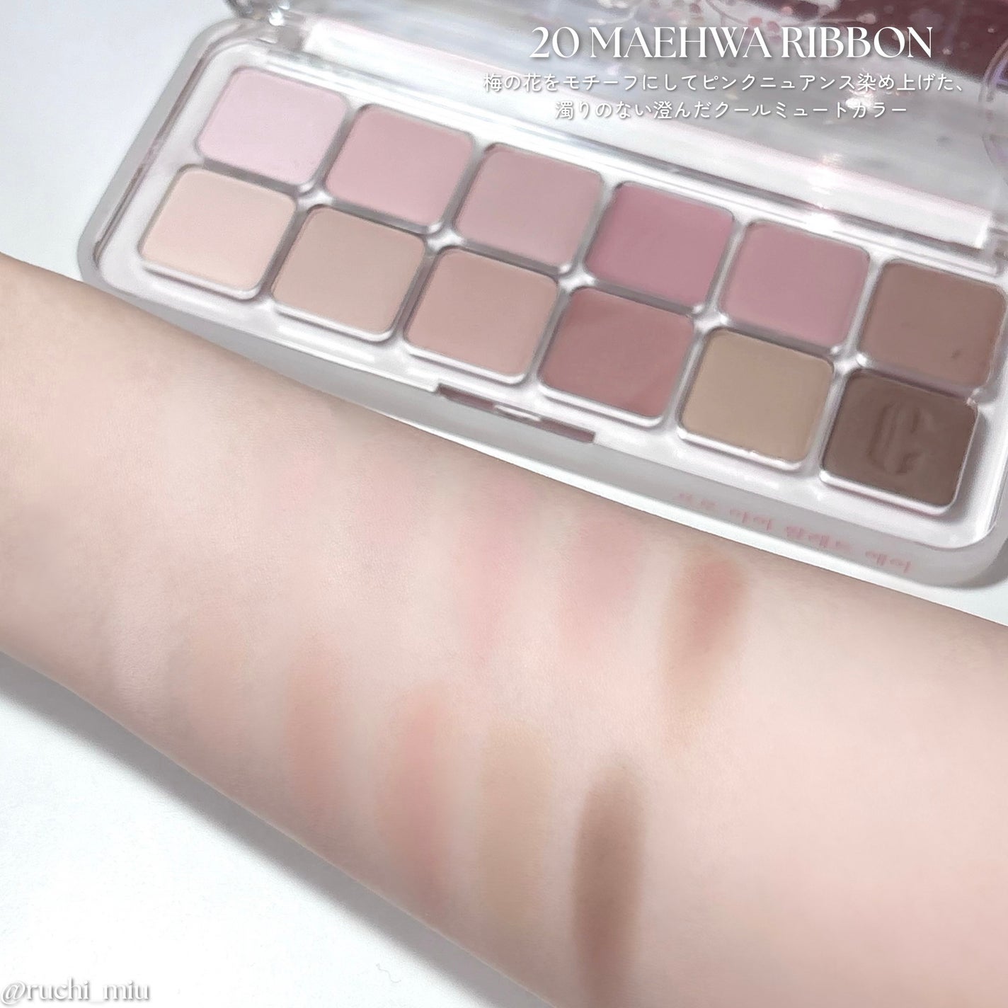 プロ アイ パレット エアー/CLIO/アイシャドウパレットを使ったクチコミ(8枚目)