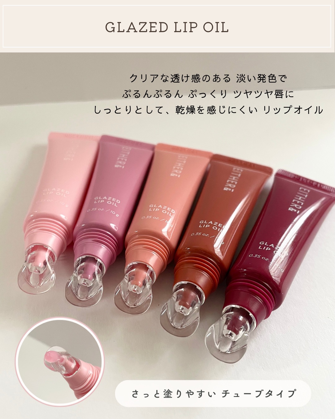 エッグスリックファンデーション/EITHER＆/リキッドファンデーションを使ったクチコミ（3枚目）