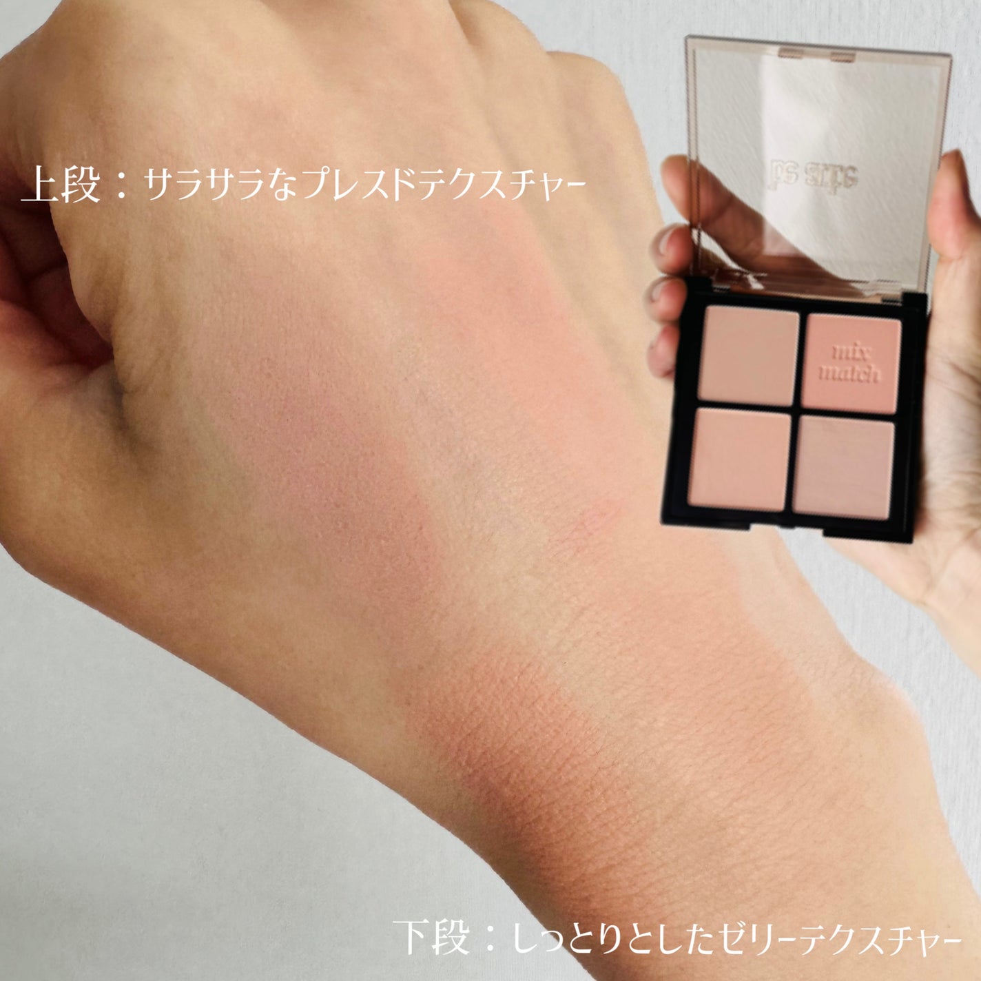 ミックスマッチチークパレット/be aube/パウダーチークを使ったクチコミ(3枚目)