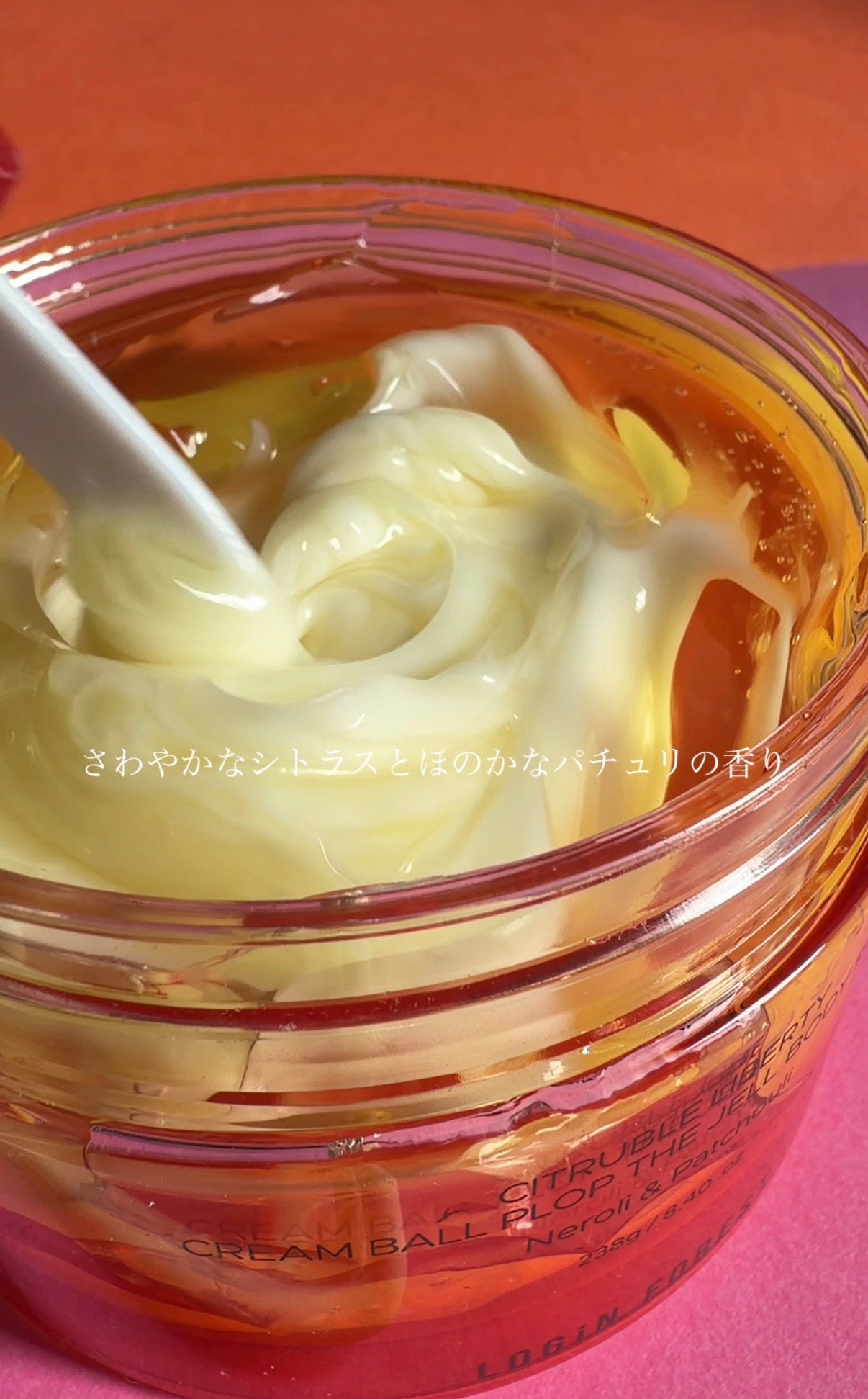 シトラブルリバティークリーム/Login Forest/ボディクリームを使ったクチコミ(7枚目)