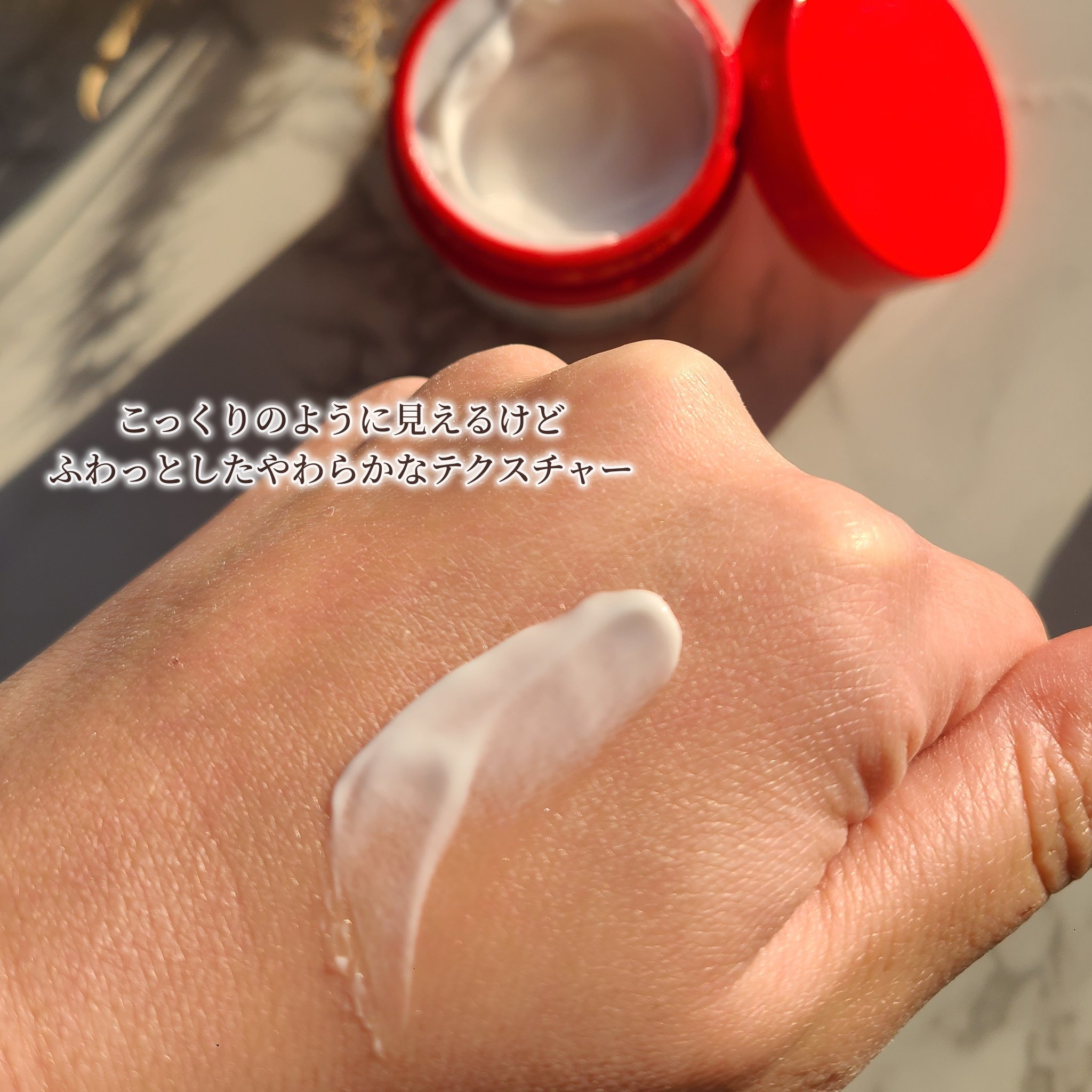 キールズ Rクリーム UFC/Kiehl's/フェイスクリームを使ったクチコミ（3枚目）