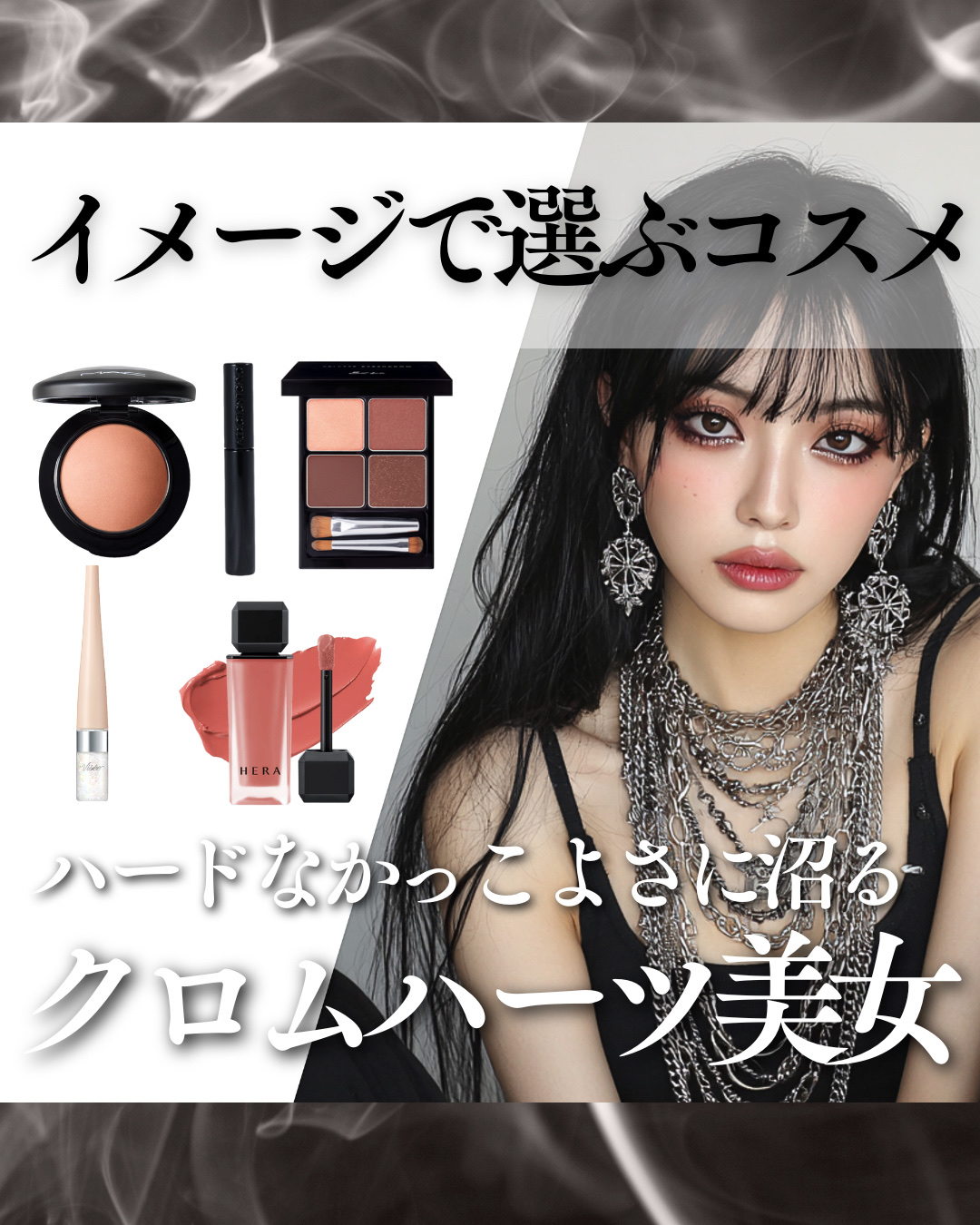 ザ マスカラ　インテンス ラッシュ/ADDICTION/マスカラを使ったクチコミ（1枚目）