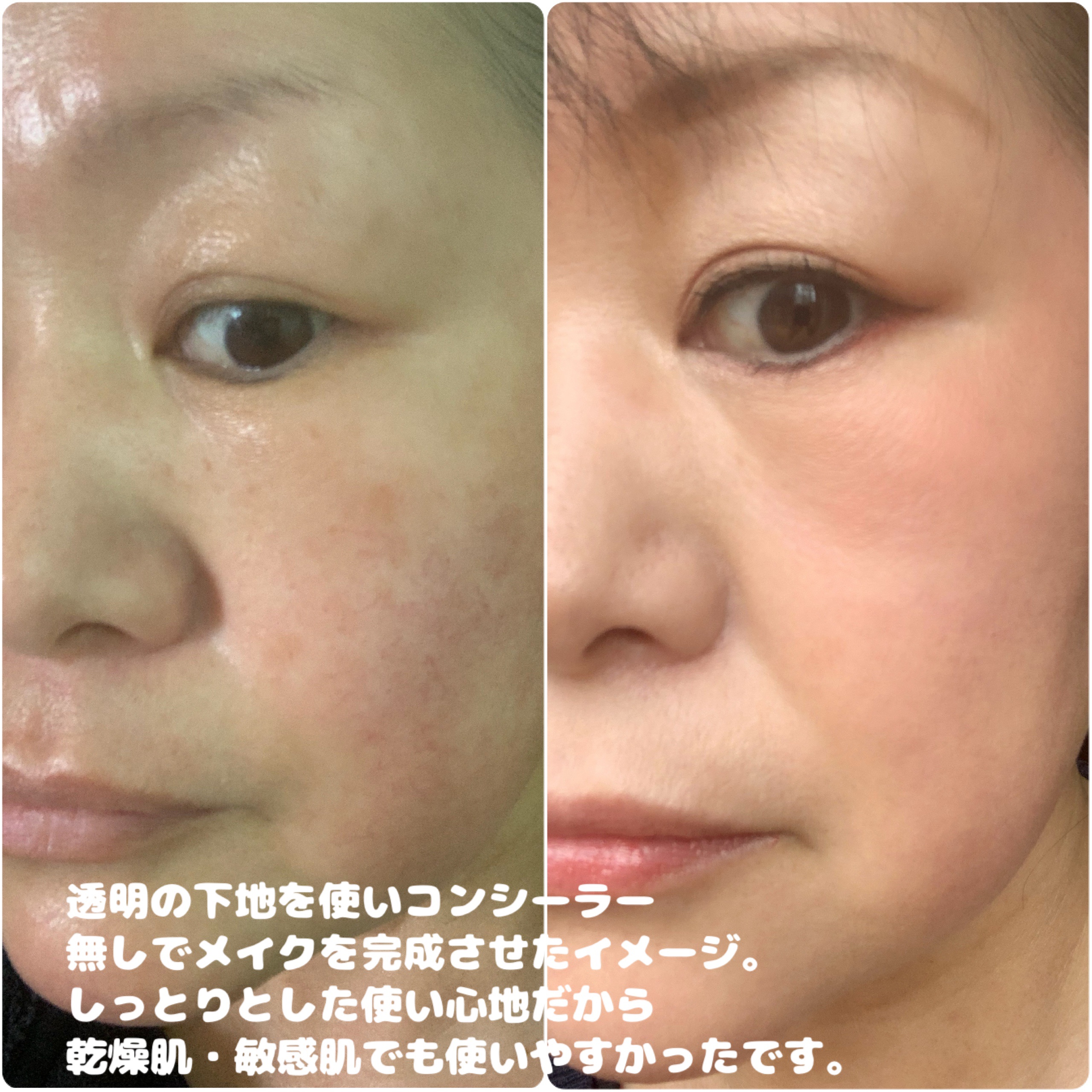 ドラマティックエッセンスクッション グロウ 02 オークル/マキアージュ/クッションファンデーションを使ったクチコミ（2枚目）