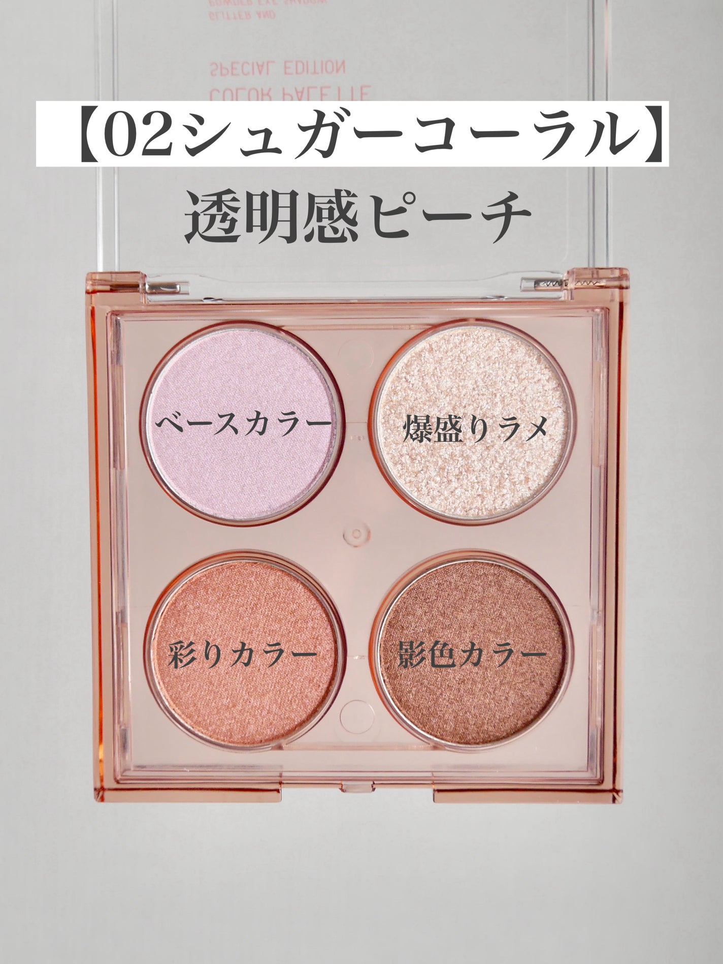 エッジフリー アイラッシュカーラー/マキアージュ/ビューラーを使ったクチコミ(4枚目)