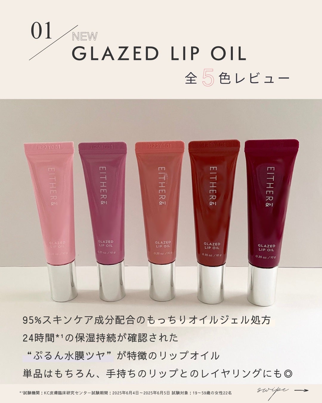 エッグスリックファンデーション/EITHER&/リキッドファンデーションを使ったクチコミ(2枚目)