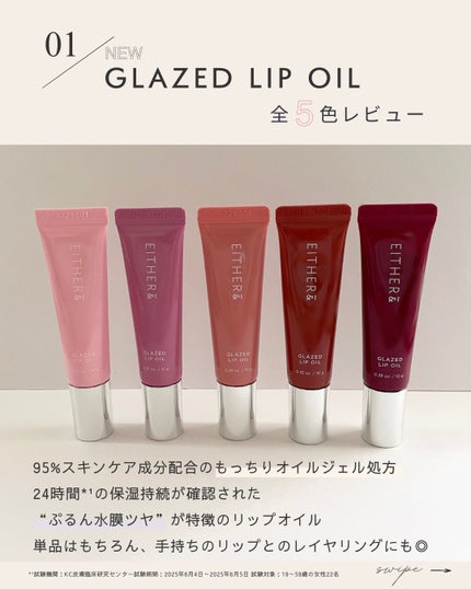 エッグスリックファンデーション/EITHER&/リキッドファンデーションを使ったクチコミ(2枚目)