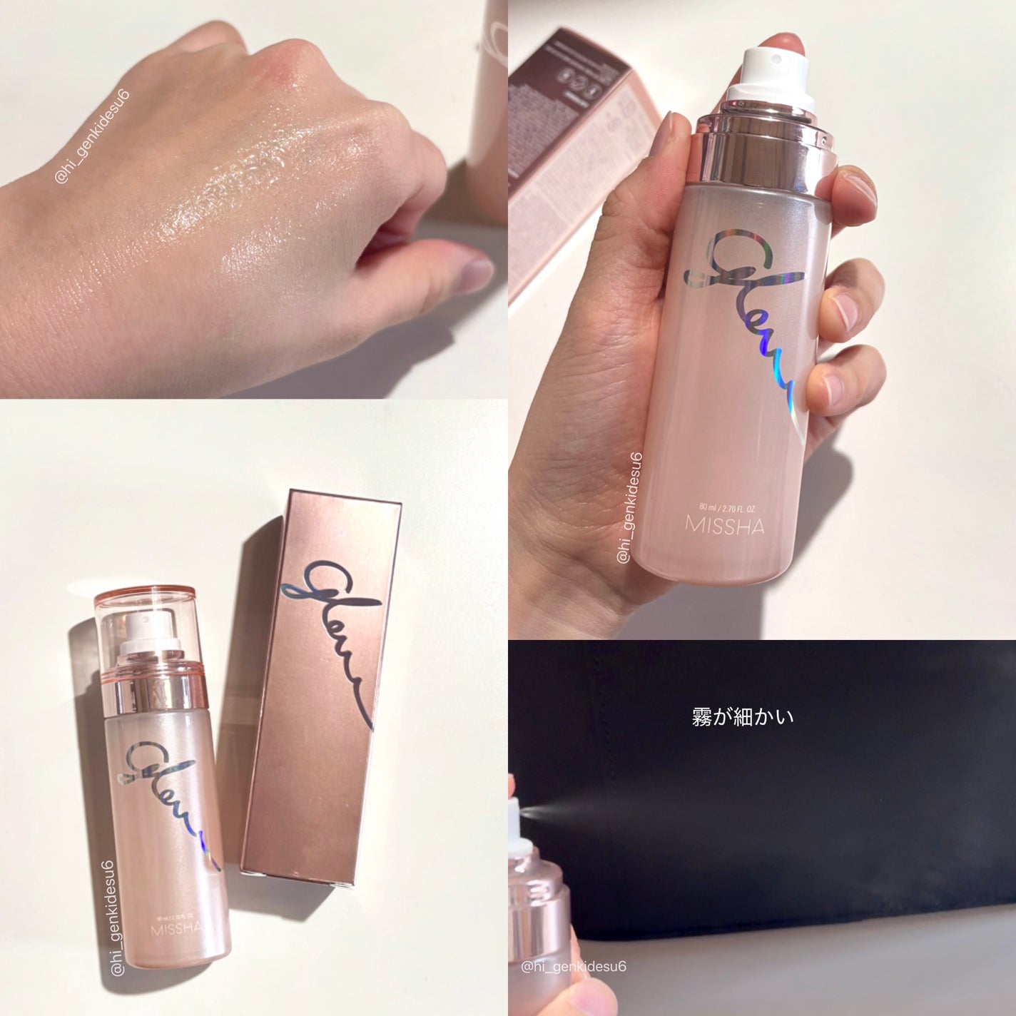 グロウ スキンバーム ミスト/MISSHA/ミスト状化粧水を使ったクチコミ(2枚目)
