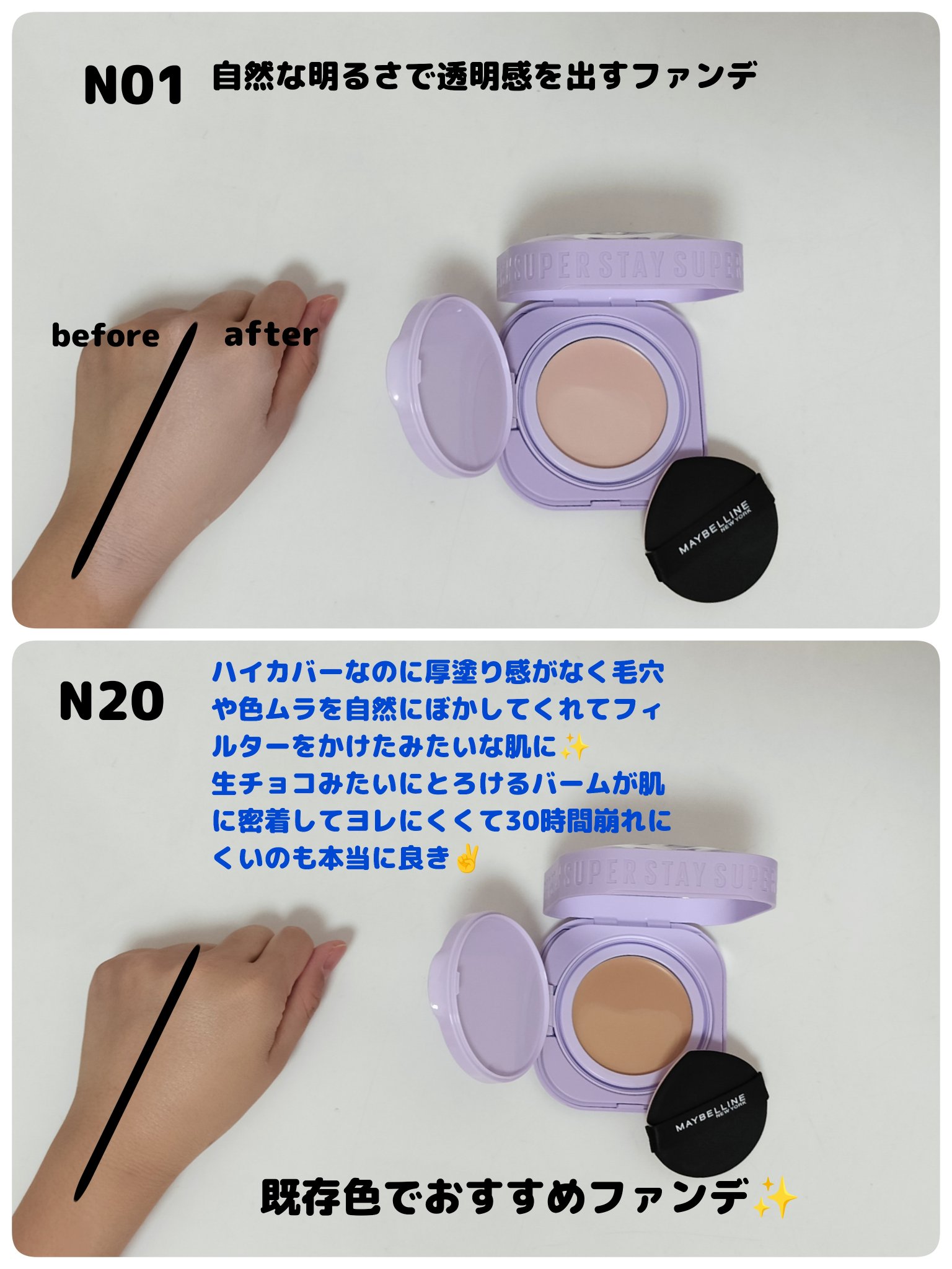 を使ったクチコミ（2枚目）