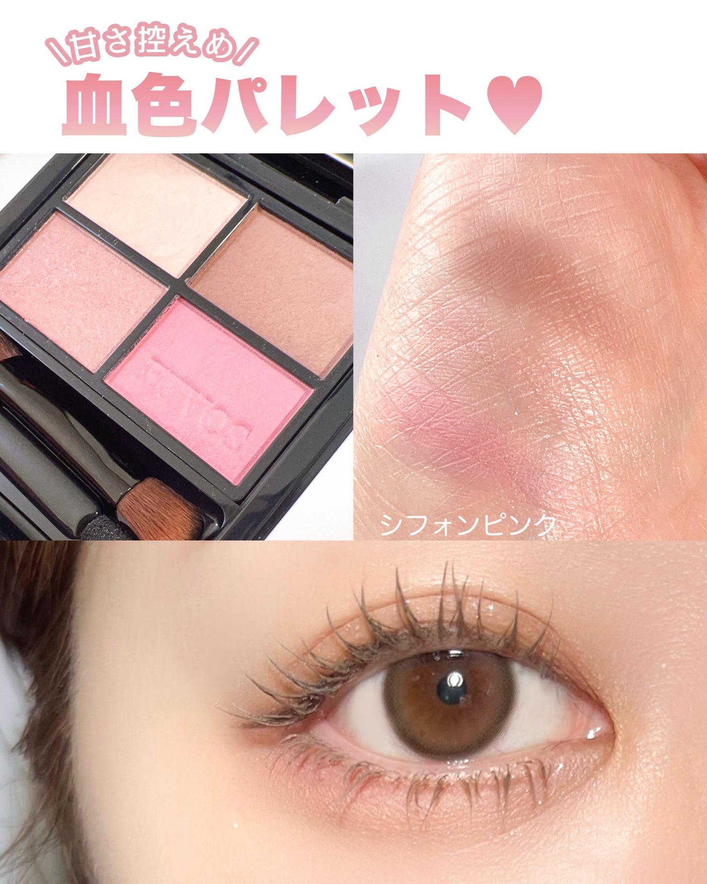 ミネラルクラッシィシャドー/エトヴォス/アイシャドウパレットを使ったクチコミ(5枚目)