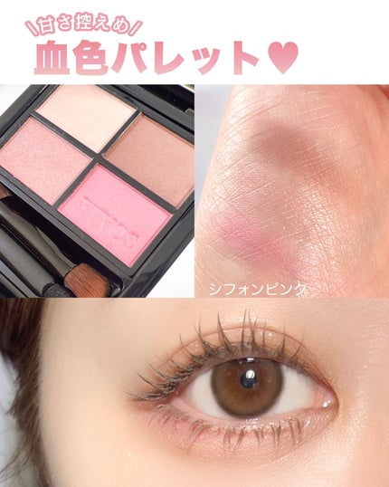 ミネラルクラッシィシャドー/エトヴォス/アイシャドウパレットを使ったクチコミ(5枚目)