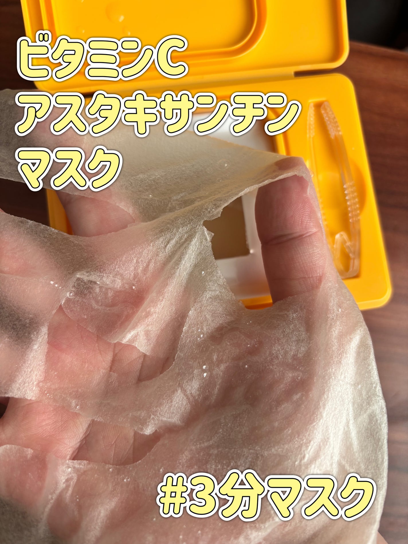 グルタチオン トーンオンセラム/VT/美容液を使ったクチコミ(4枚目)