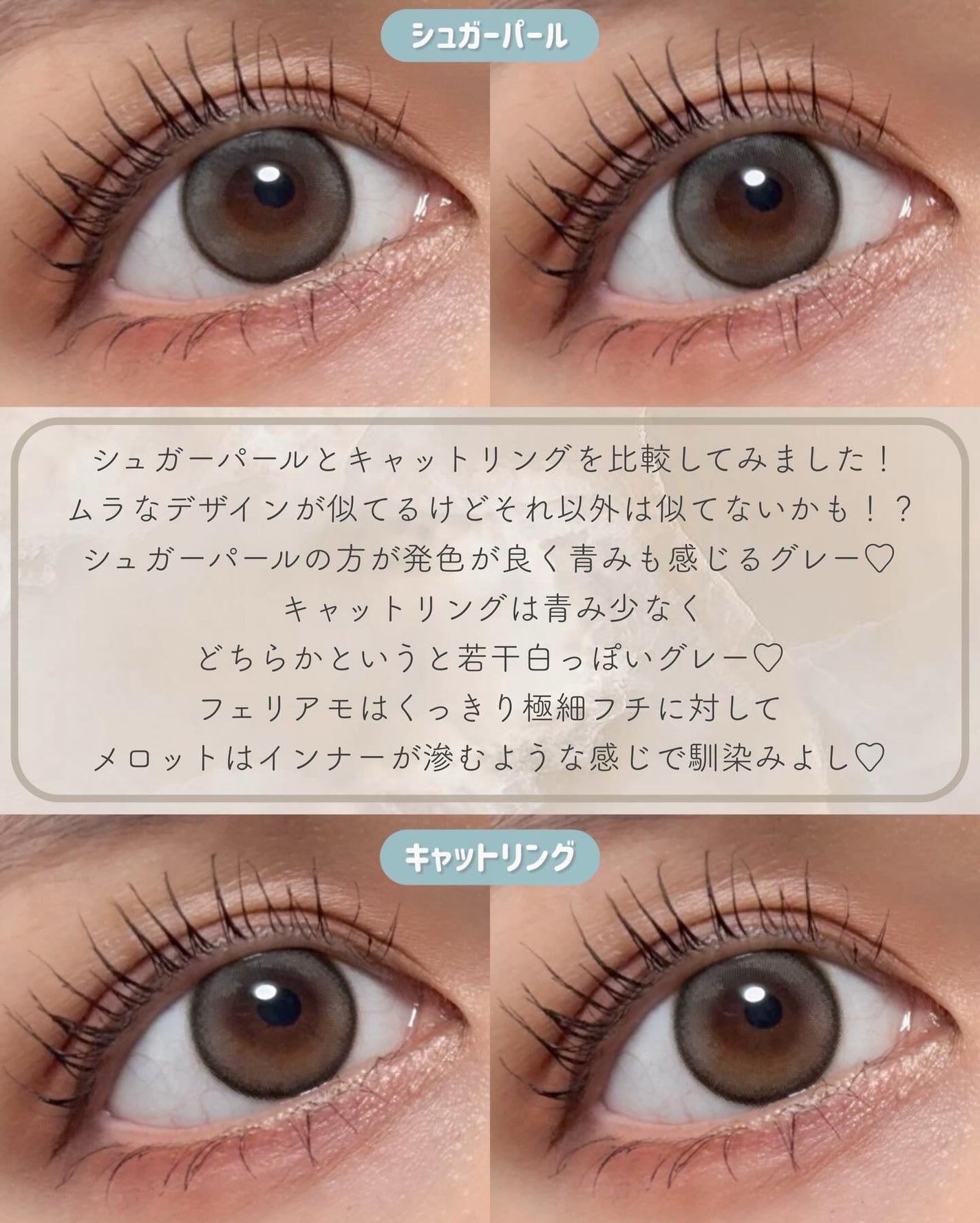 feliamo 1day/feliamo/ワンデー(1DAY)カラコンを使ったクチコミ(6枚目)