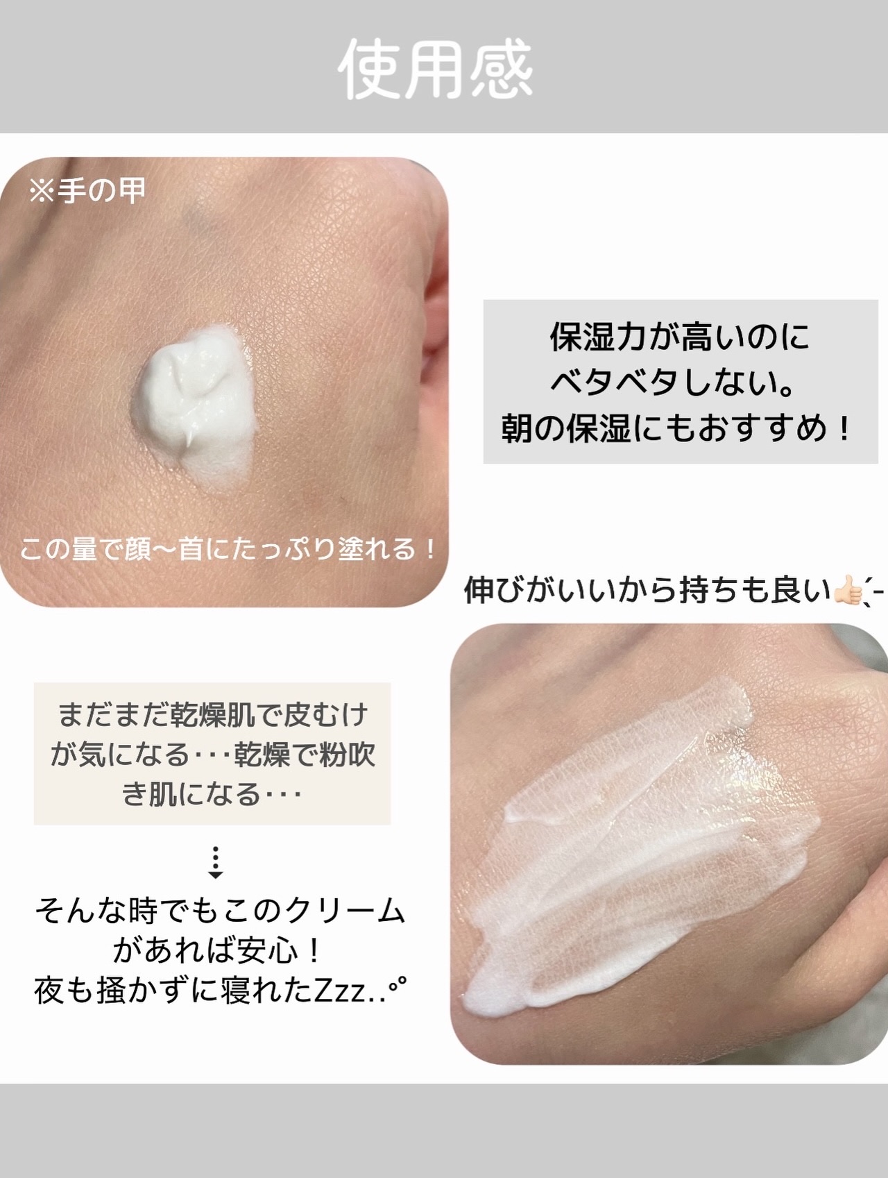 を使ったクチコミ（3枚目）