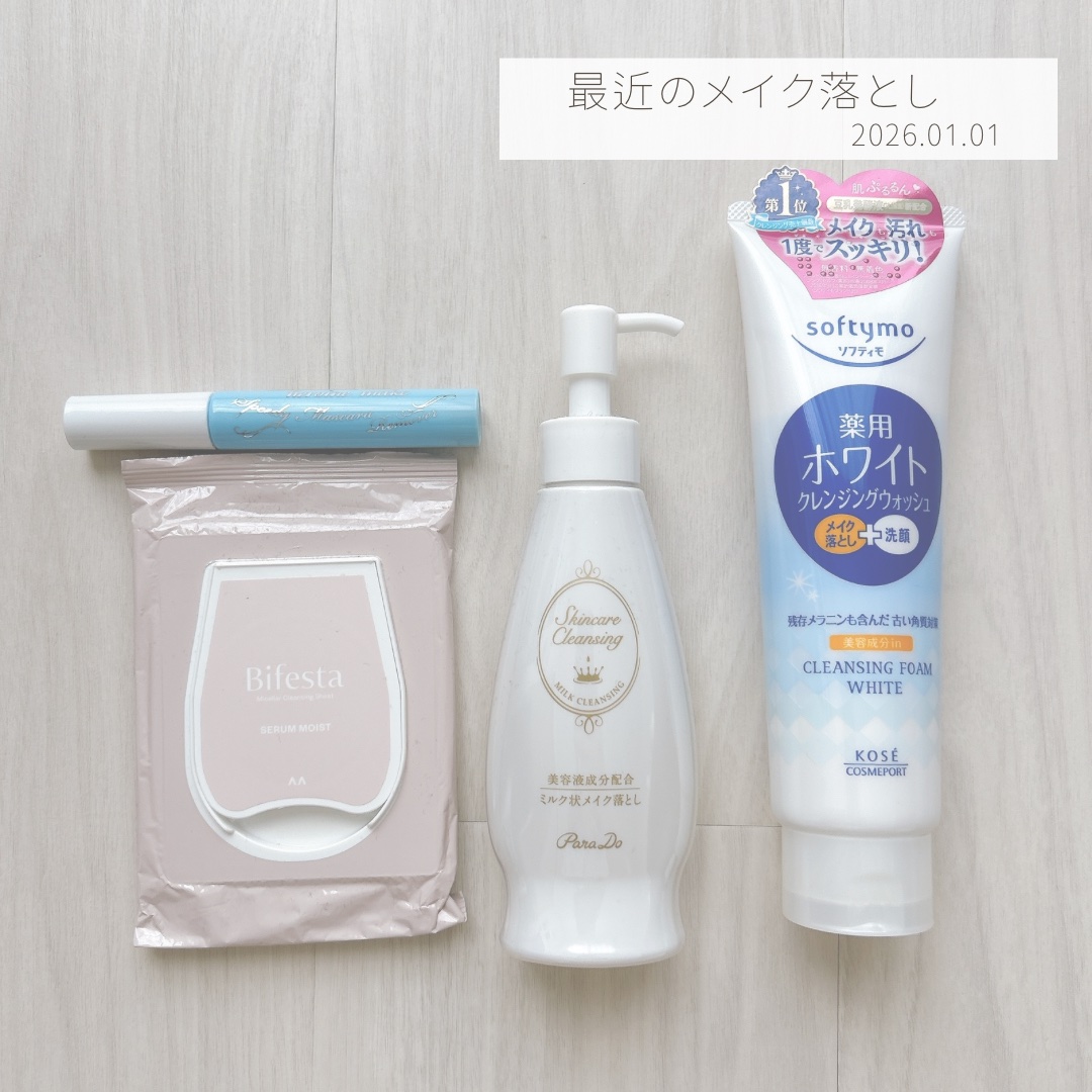 ソフティモ 薬用ホワイト クレンジングウォッシュ/ソフティモ/洗顔フォームを使ったクチコミ（1枚目）