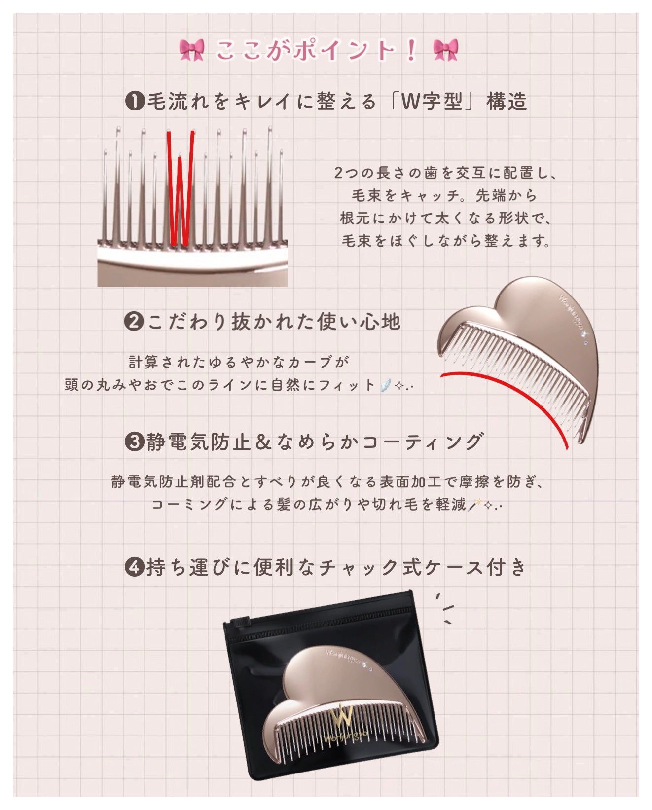 ウォンジョンヨ グロウコーム/Wonjungyo/ヘアコームを使ったクチコミ(3枚目)