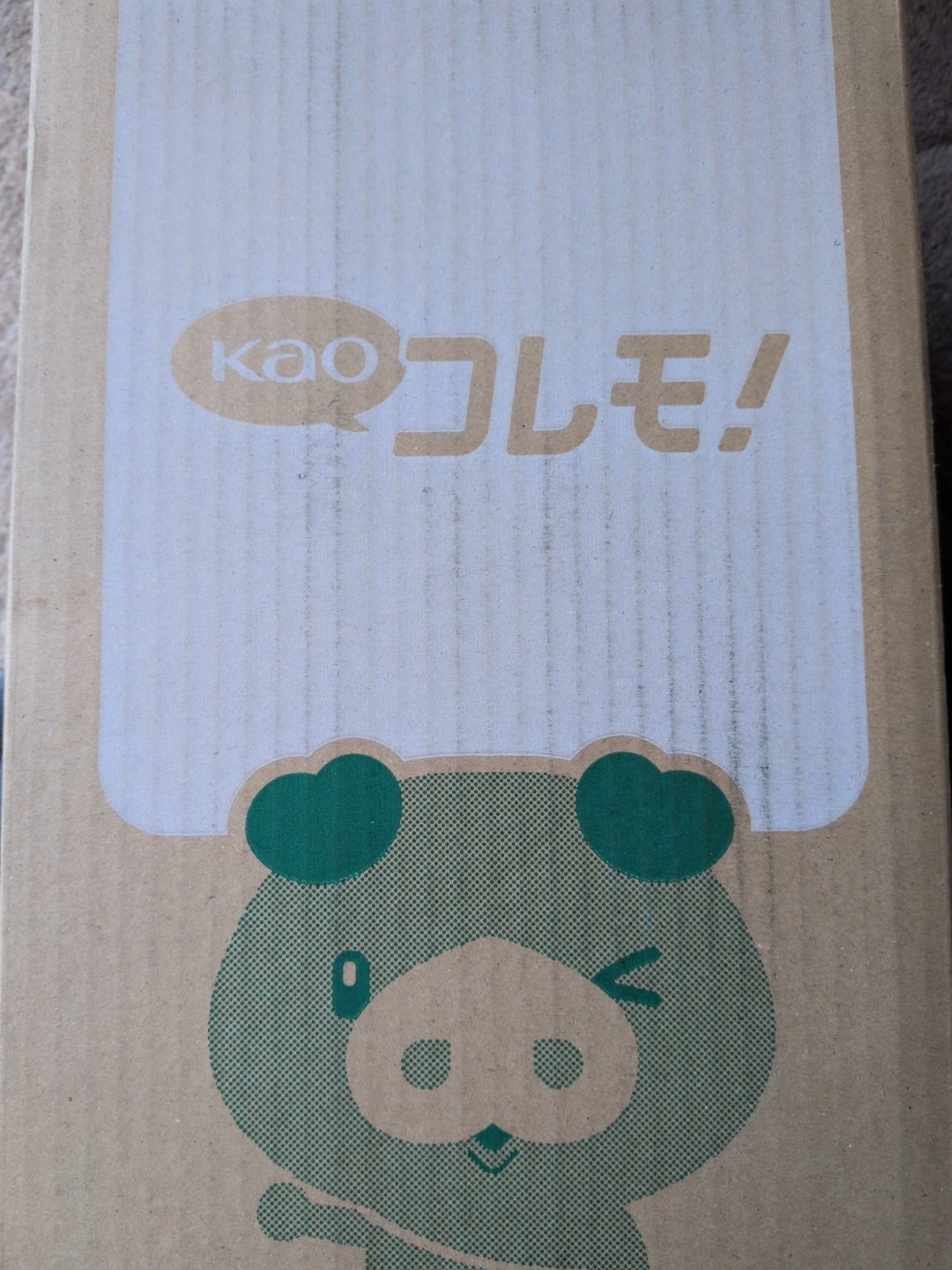 エマール アロマティックブーケの香り 500ml(本体)/エマール/柔軟剤を使ったクチコミ（1枚目）