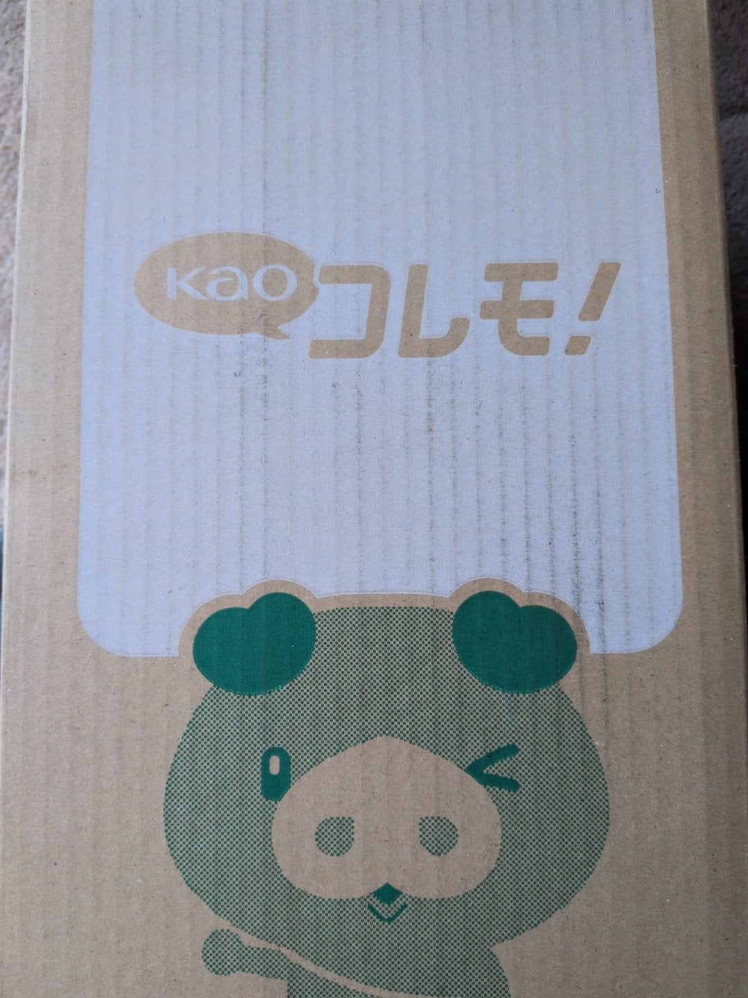 エマール アロマティックブーケの香り/エマール/柔軟剤を使ったクチコミ(1枚目)