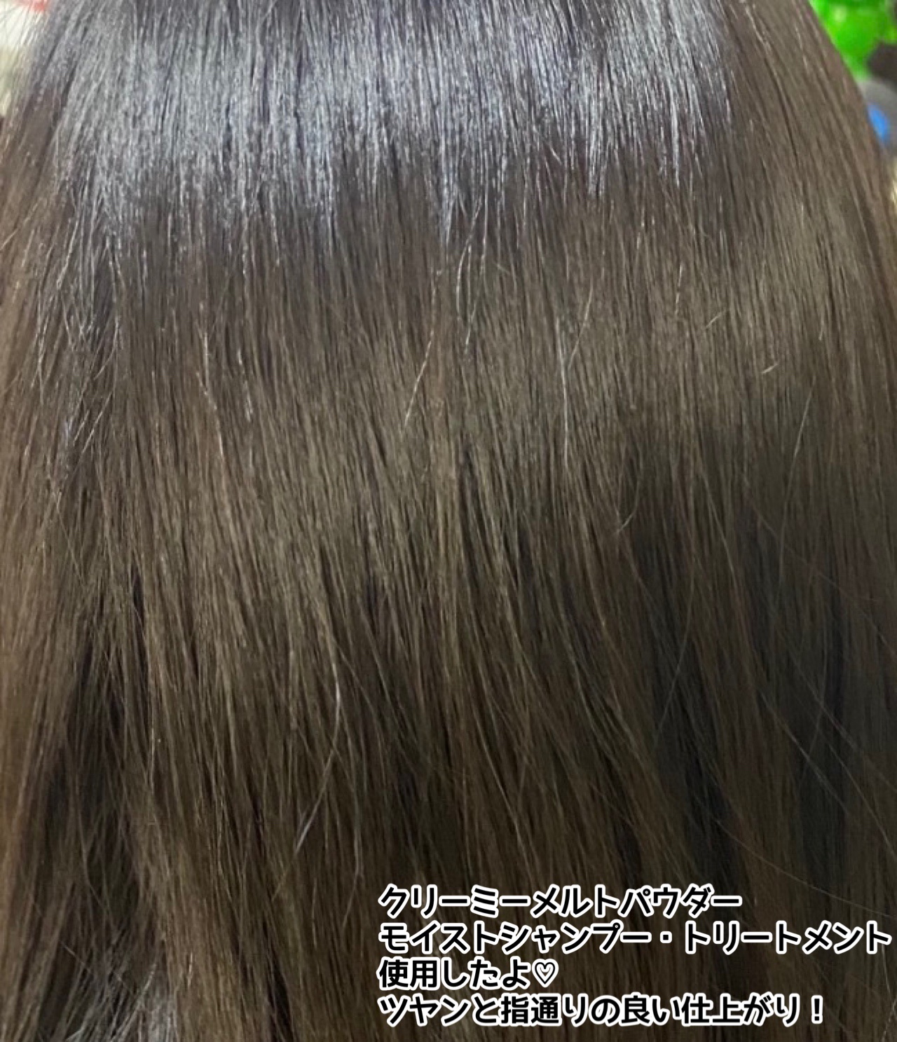 メルト モイストシャンプー／トリートメント/melt/市販シャンプーを使ったクチコミ（3枚目）