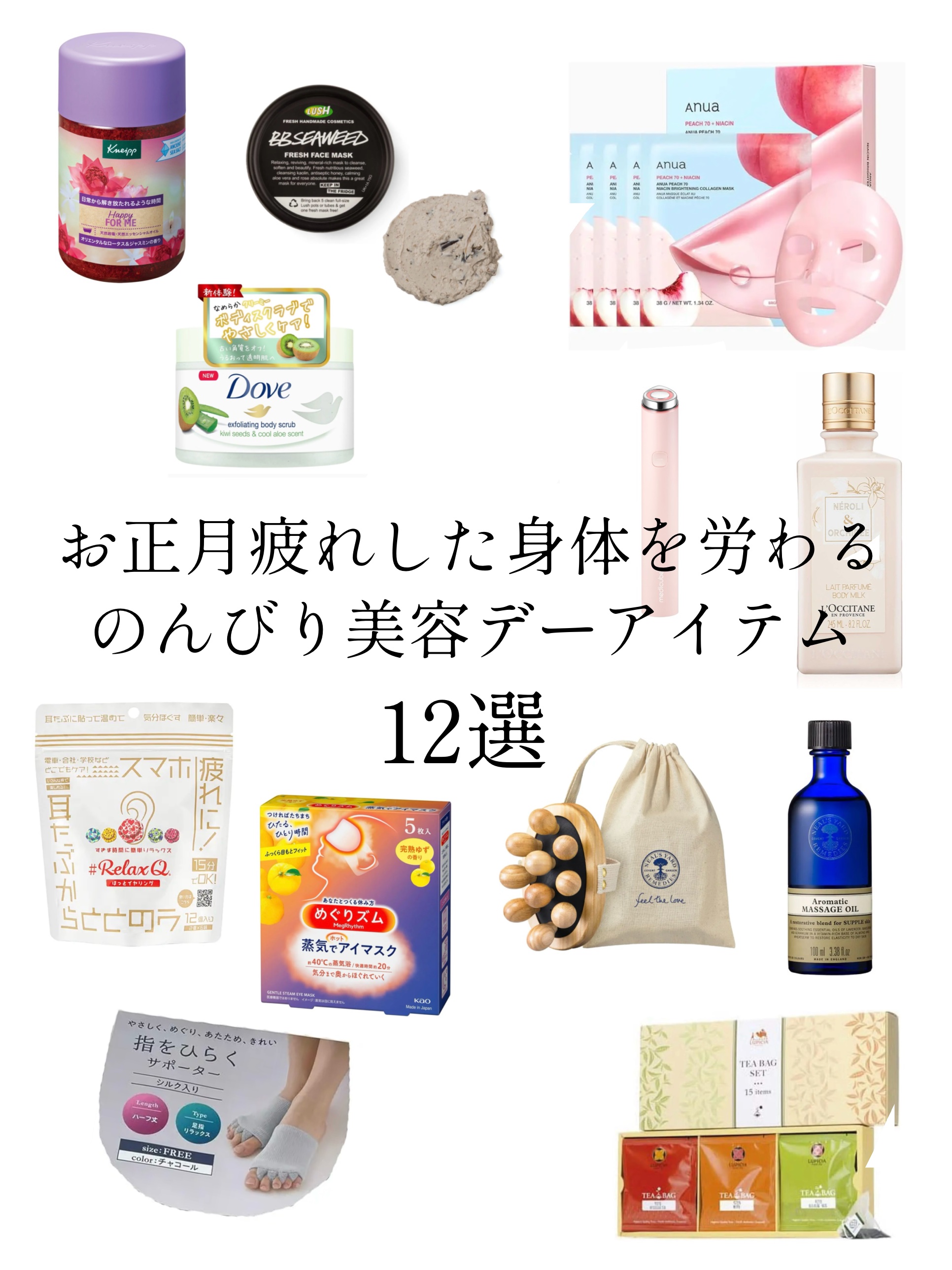 アロマティックマッサージオイル/ニールズヤード レメディーズ/ボディオイルを使ったクチコミ（1枚目）