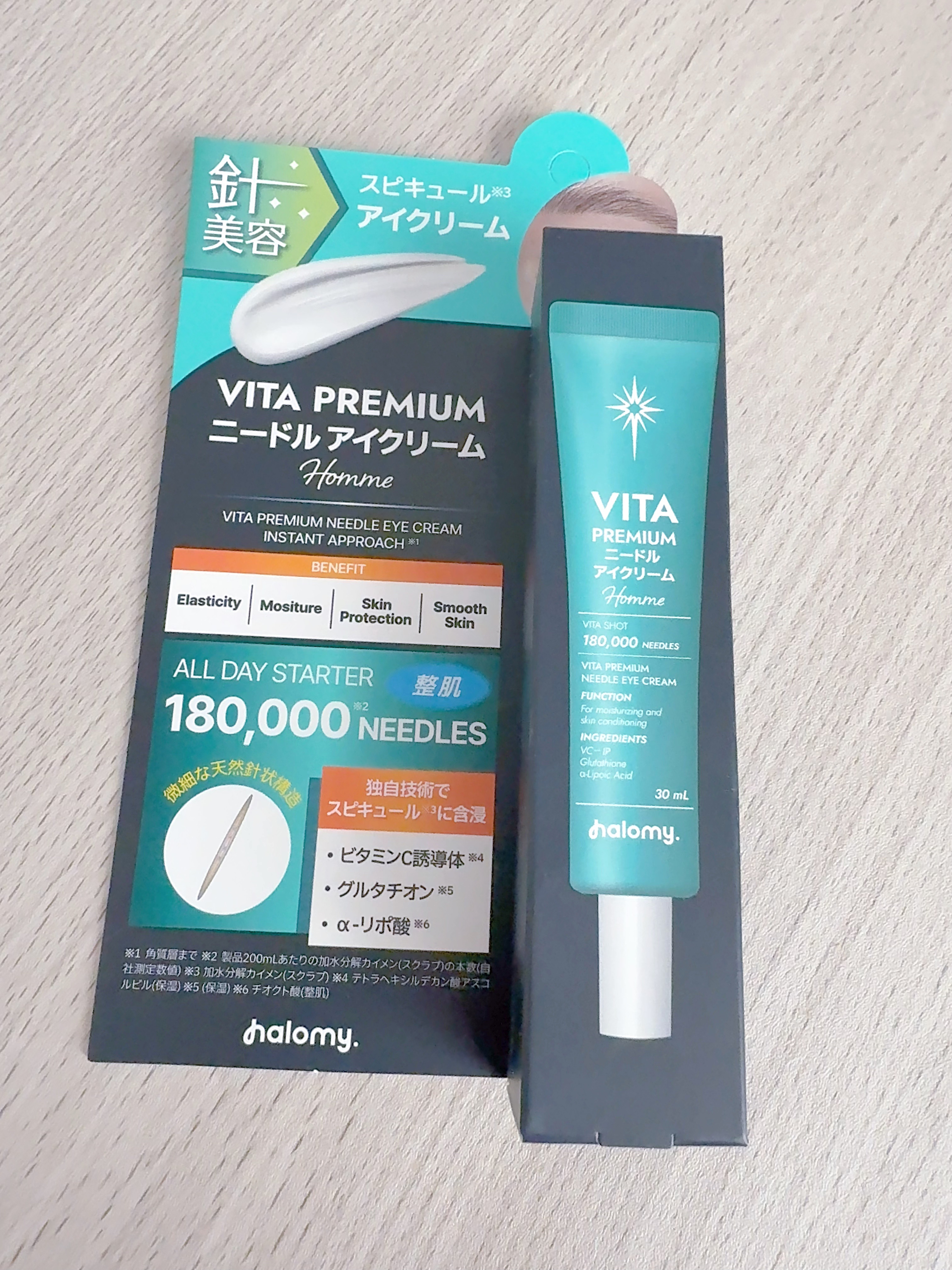 Vita Premium Needle アイクリーム/HALOMY/アイケア・アイクリームを使ったクチコミ（3枚目）