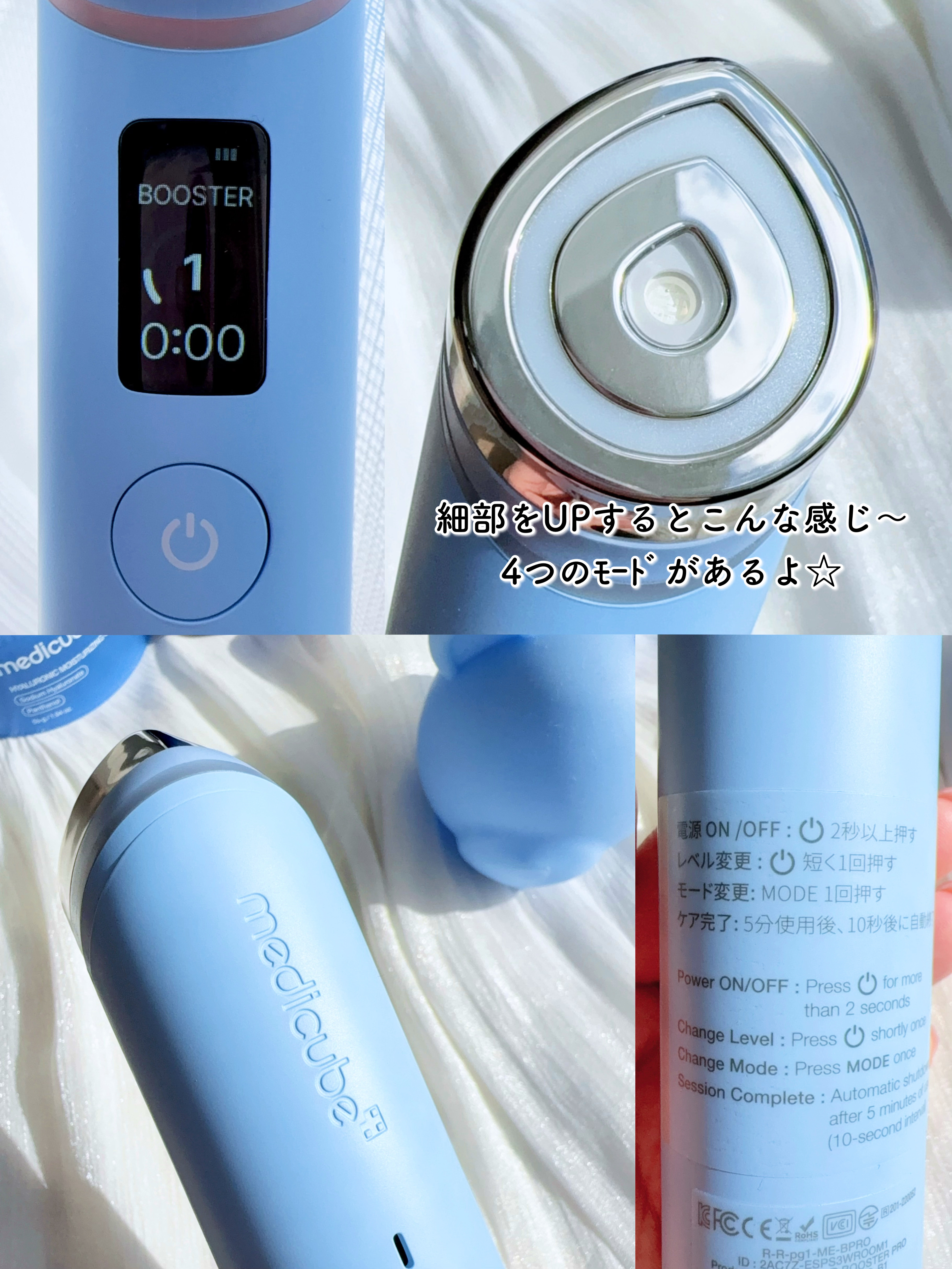 ゼロ1DAYエクソソームショット7500/MEDICUBE/美容液を使ったクチコミ（3枚目）