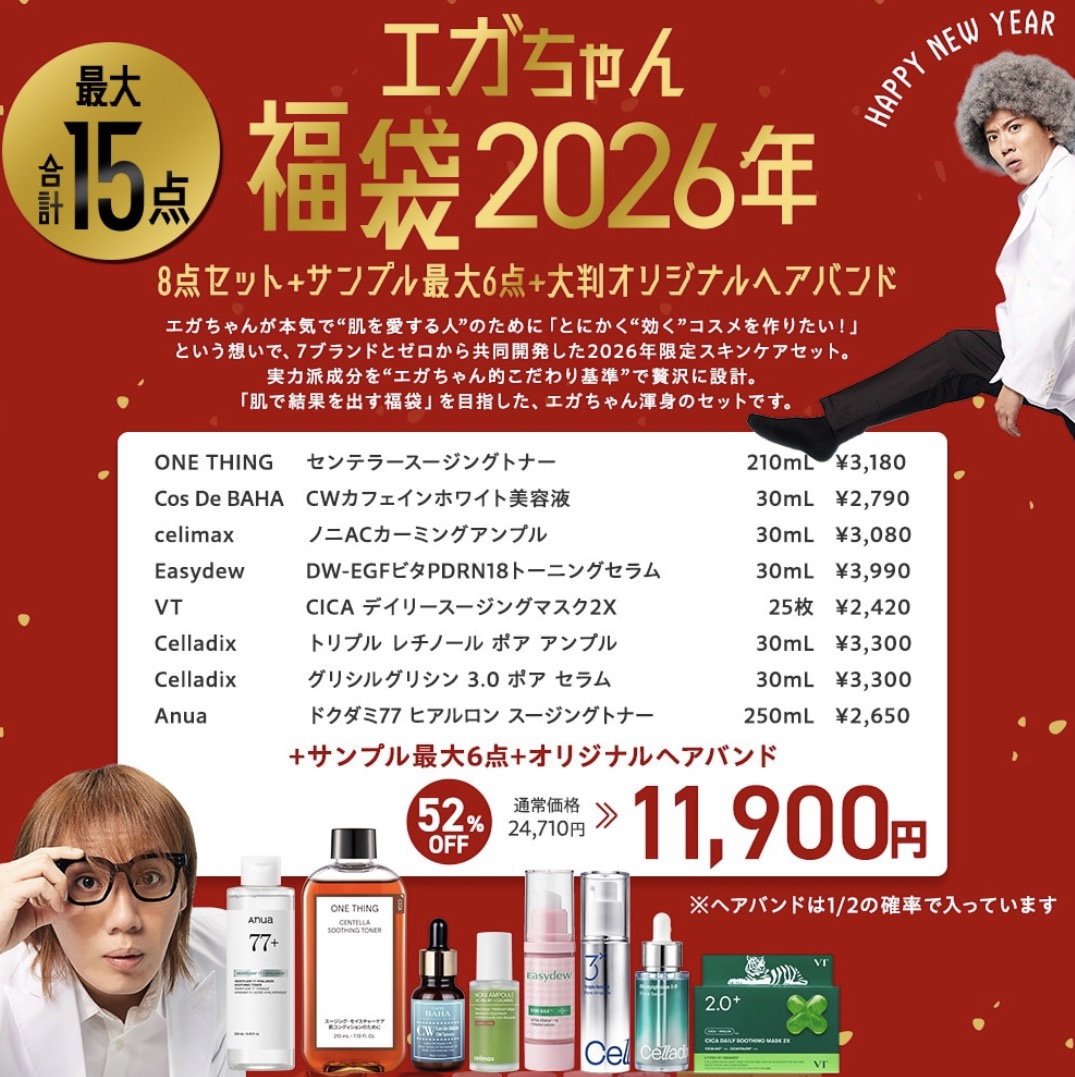 CICA デイリースージングマスク2X/VT/シートマスク・パックを使ったクチコミ（2枚目）