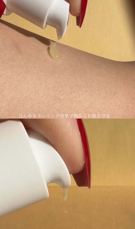 デイリーダーマカプセルサンセロム/K BOOSTER/日焼け止めジェルを使ったクチコミ(4枚目)