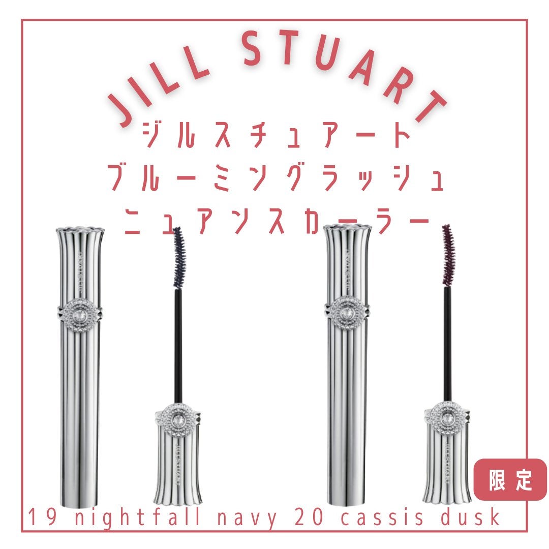 ジルスチュアート ブルーミングラッシュ ニュアンスカーラー/JILL STUART/マスカラを使ったクチコミ(4枚目)