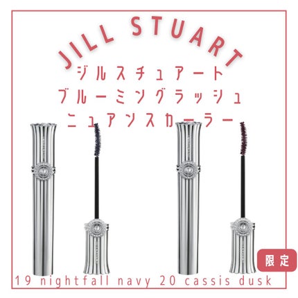 ジルスチュアート ブルーミングラッシュ ニュアンスカーラー/JILL STUART/マスカラを使ったクチコミ(4枚目)