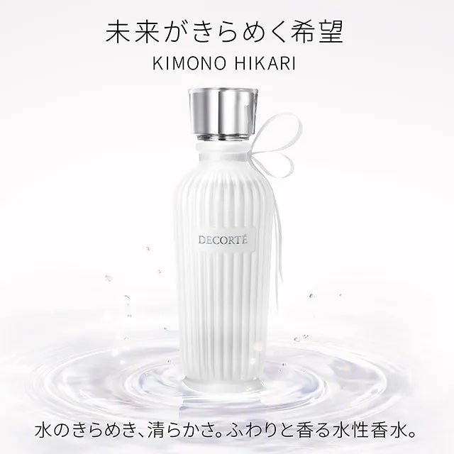 キモノ サクラ ウォーターコロン/DECORTÉ/香水(レディース)を使ったクチコミ(2枚目)