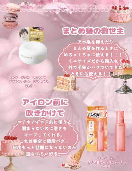 シャドーカスタマイズ/MAJOLICA MAJORCA/単色アイシャドウを使ったクチコミ(7枚目)