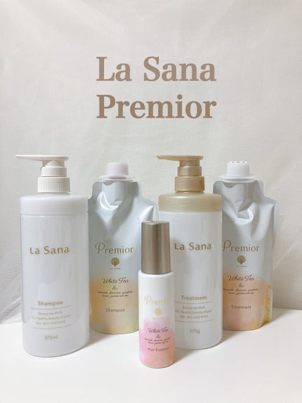 ラサーナ プレミオール シャンプー/トリートメント トリートメント 詰め替え用(375g)/ラサーナ/シャンプー・コンディショナーの画像