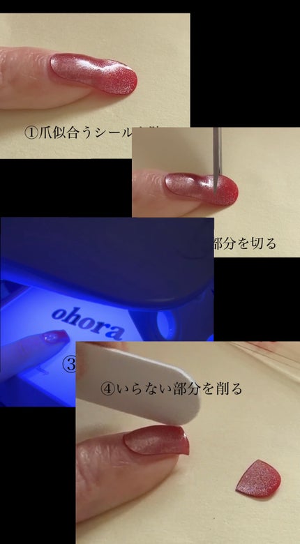 セミキュアジェルネイル(ハンド)/ohora/ネイルシールを使ったクチコミ(9枚目)