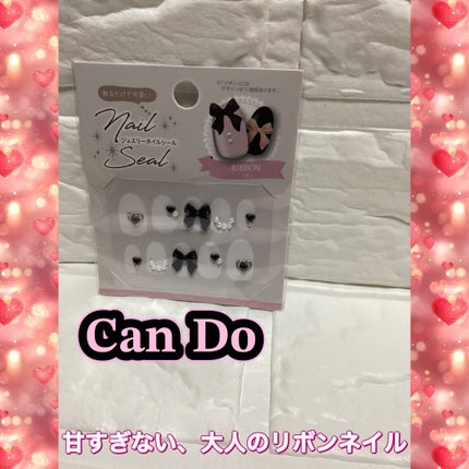 ネイルポイントステッカー/キャンドゥ/ネイルシールを使ったクチコミ(1枚目)