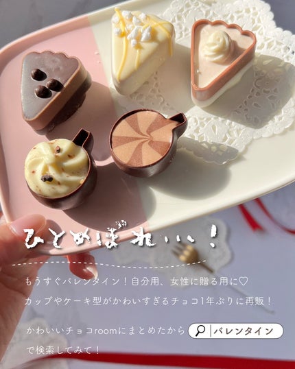 あおい|アラサー女子向けおしゃれギフト•プレゼント on LIPS 「@aoiroom2020◀︎センスのいいギフトを探すいろいろ見..」(4枚目)