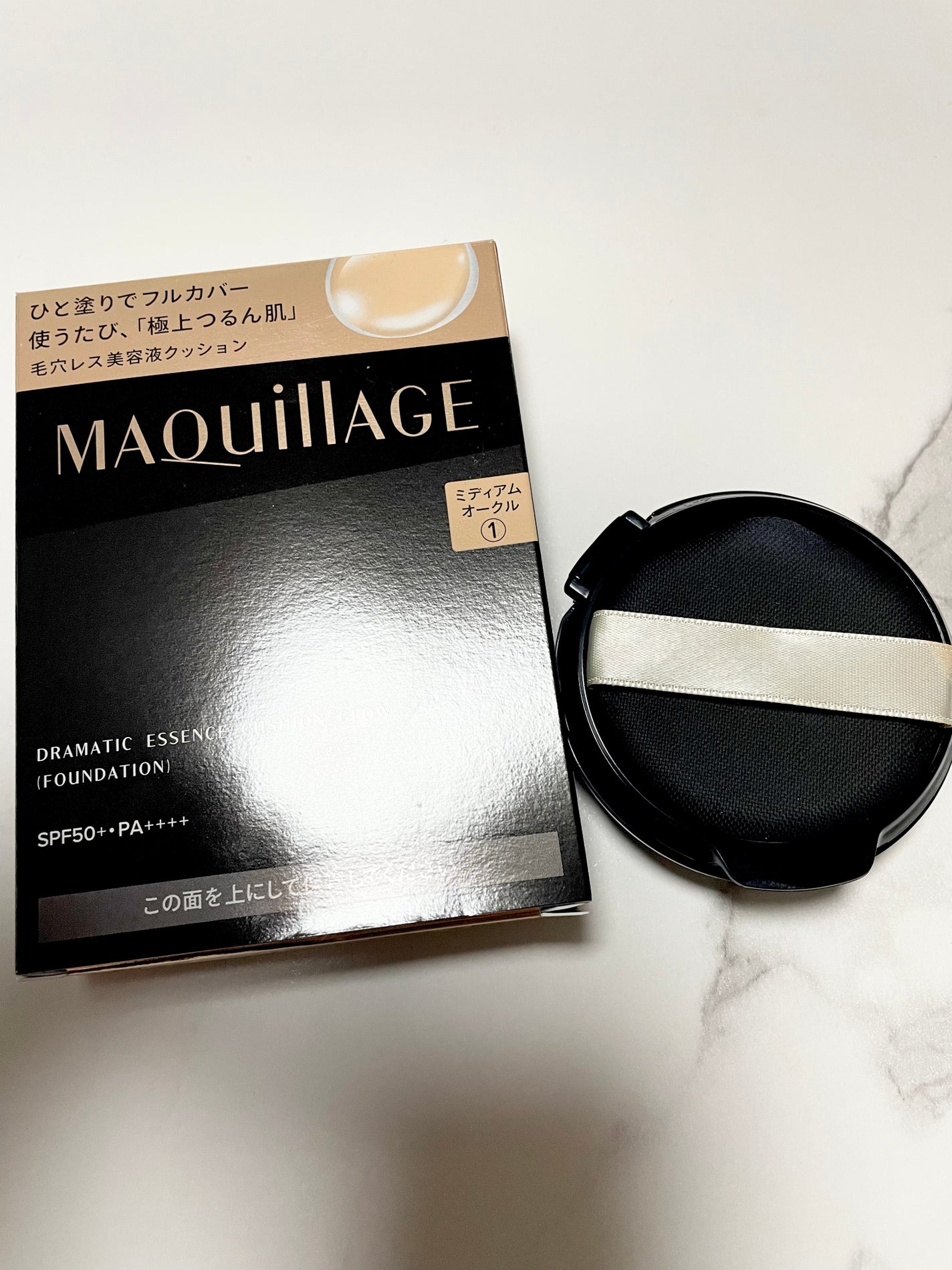 ドラマティックエッセンスクッション グロウ/マキアージュ/クッションファンデーションを使ったクチコミ(3枚目)