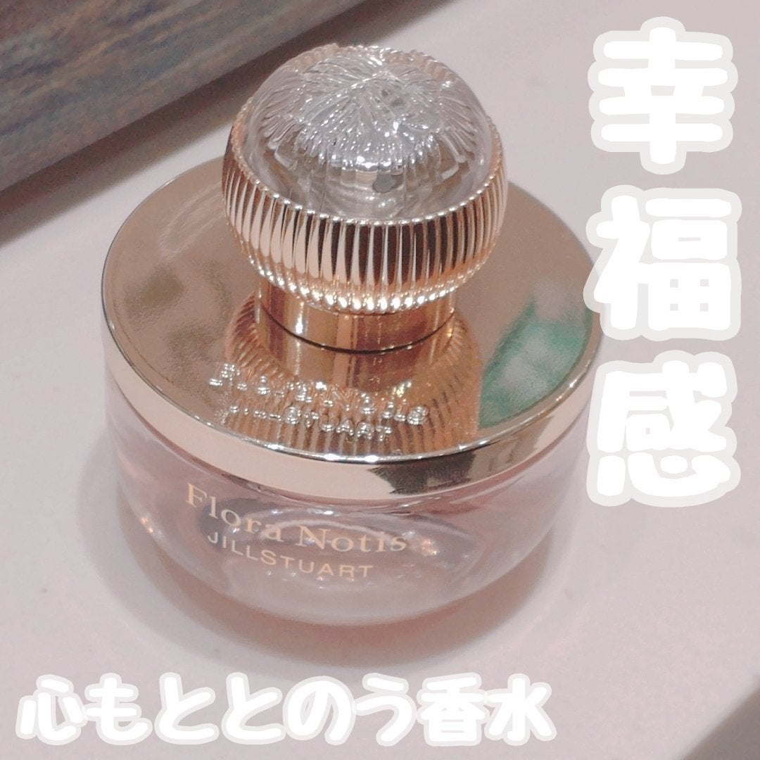 フローラノーティス ジルスチュアート アイコニックブルーム オードパルファン/Flora Notis JILL STUART/香水(レディース)を使ったクチコミ(1枚目)