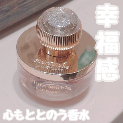 フローラノーティス ジルスチュアート アイコニックブルーム オードパルファン/Flora Notis JILL STUART/香水(レディース)を使ったクチコミ(1枚目)