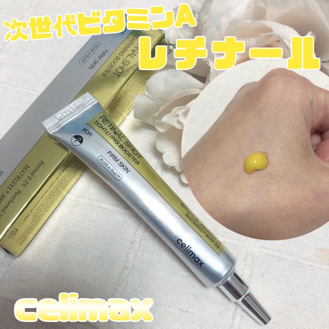 THE ビタA レチナールショット タイトニングブースター/celimax/ブースター・導入液を使ったクチコミ（1枚目）