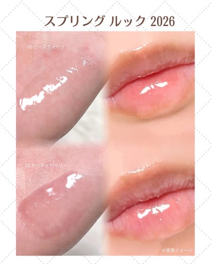 PFCT・セラム・リップオイル/GIVENCHY/リップオイルを使ったクチコミ(3枚目)